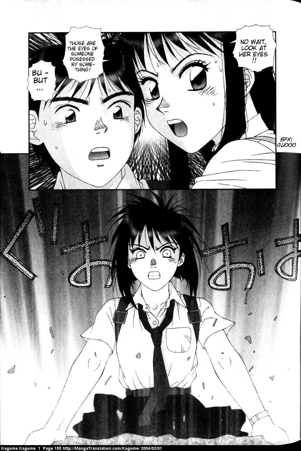 Kagome Kagome Chapter 6 23